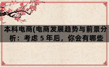 补单平台